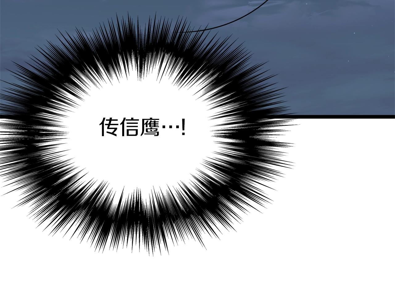 第79话 任务升级74