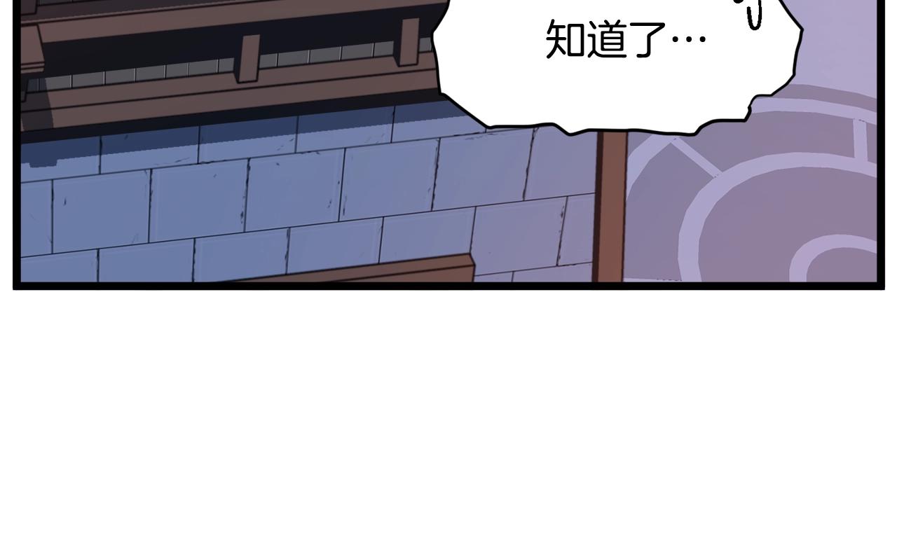 第129话36
