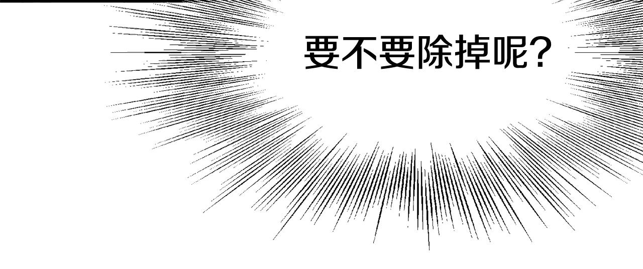 第58话 小心暗天139