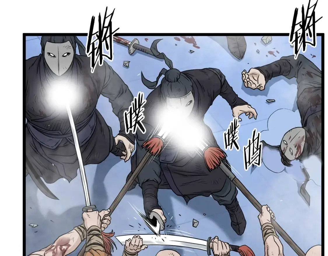 第181话 魔功之威51