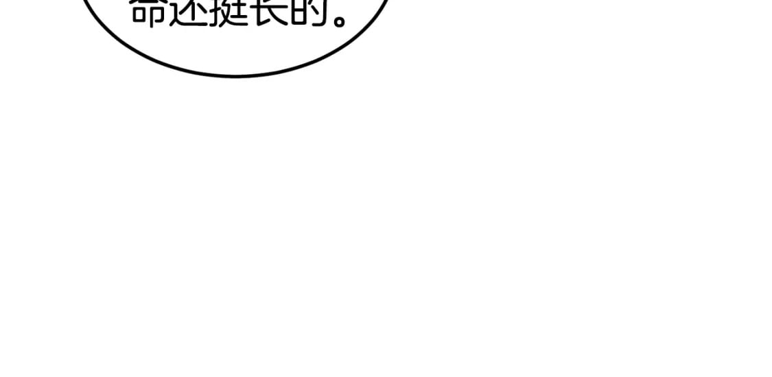 第152话 委屈的徒弟17