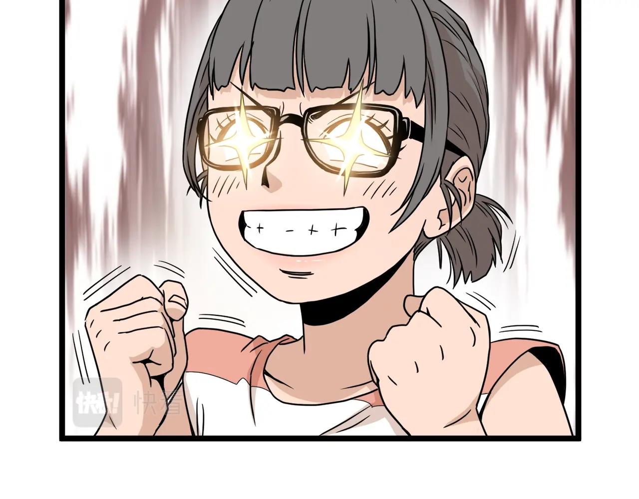 第47话 陈伟庆是谁149