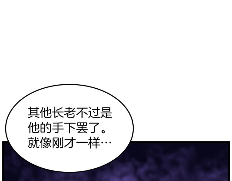 第18话 战争92
