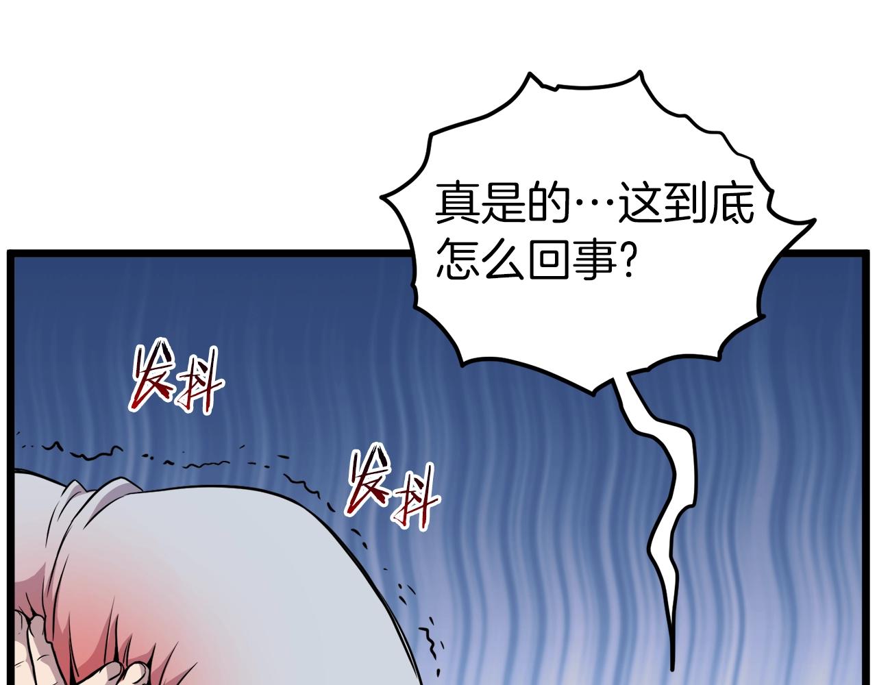 第102话 任督二脉168