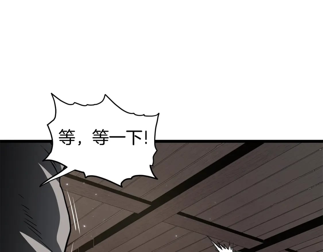 第150话 没有契印的和尚203
