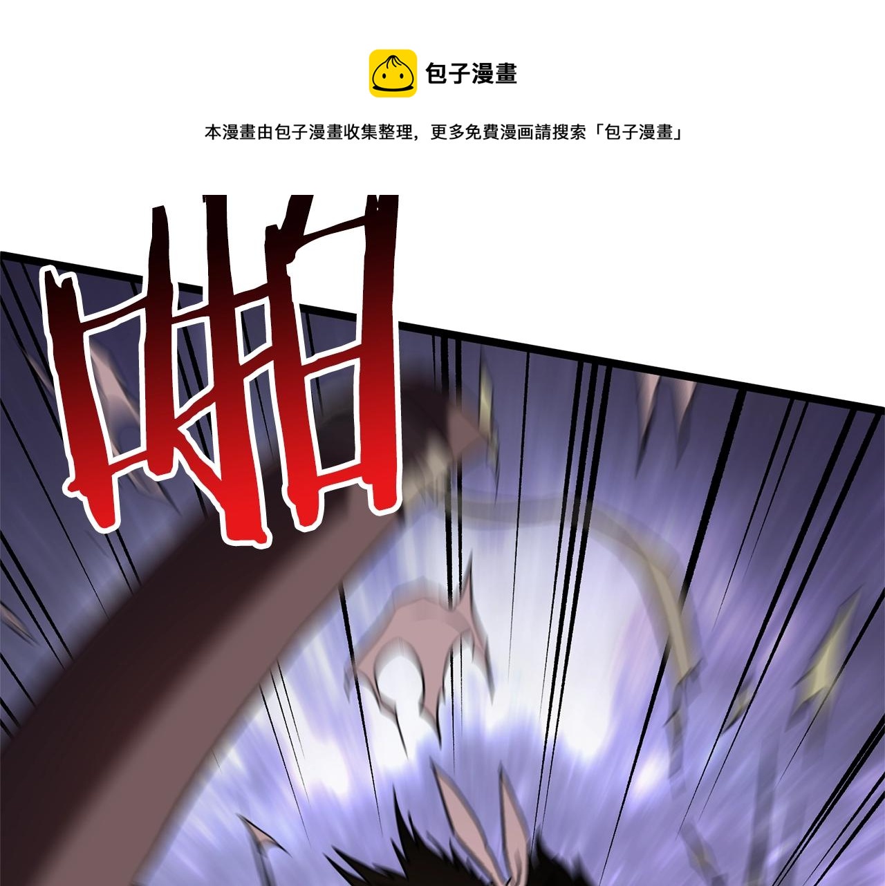 第79话 任务升级8