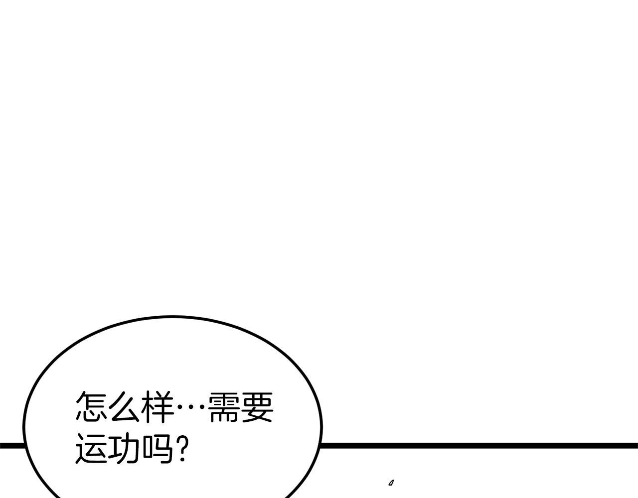 第107话 再战226