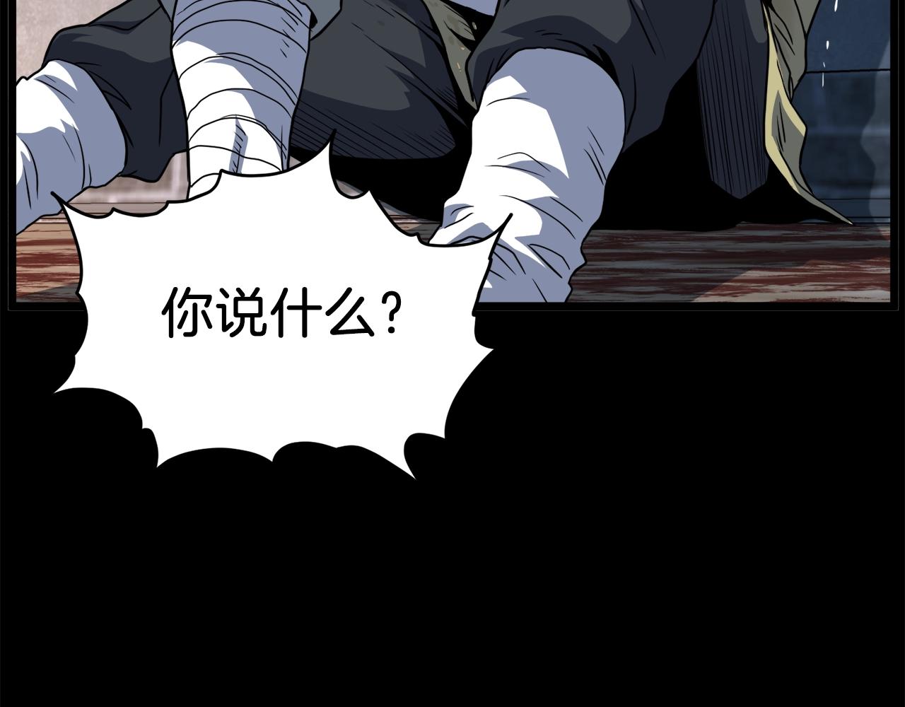 第118话 不曾改变的人171