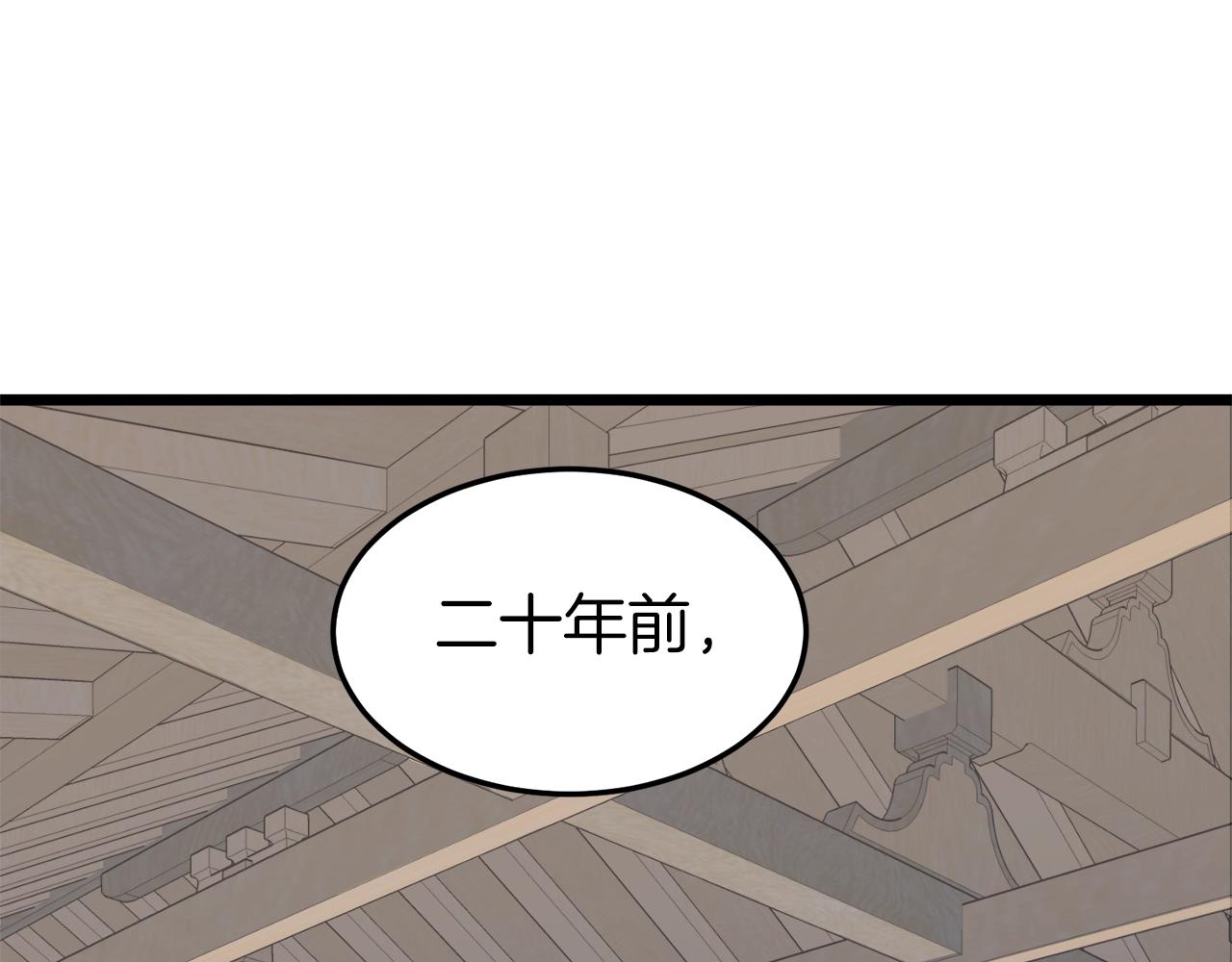 第117话 新的风暴93