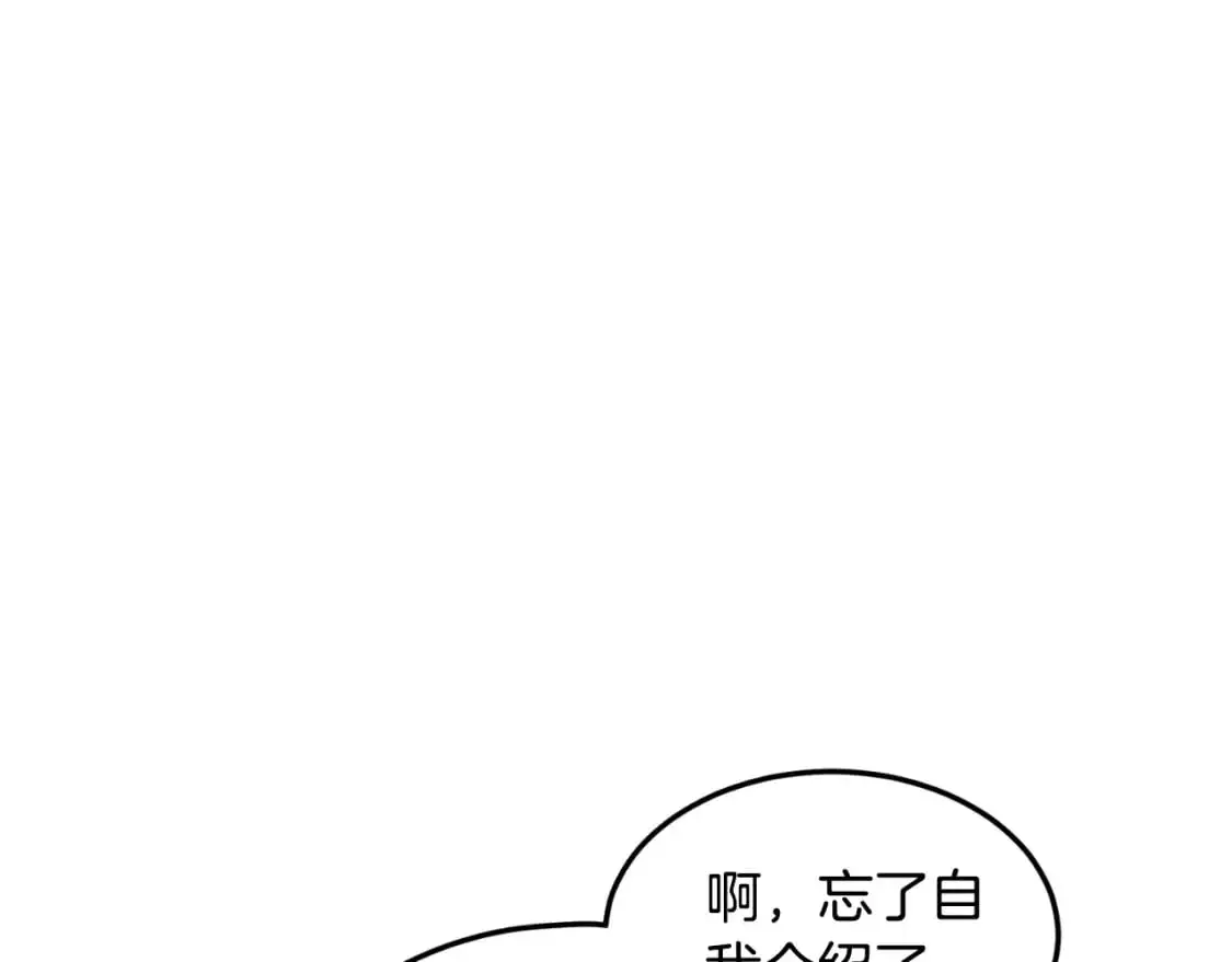 第167话 叙旧53
