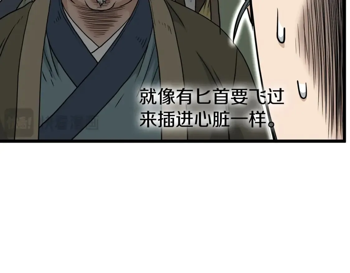第188话 您的别号78