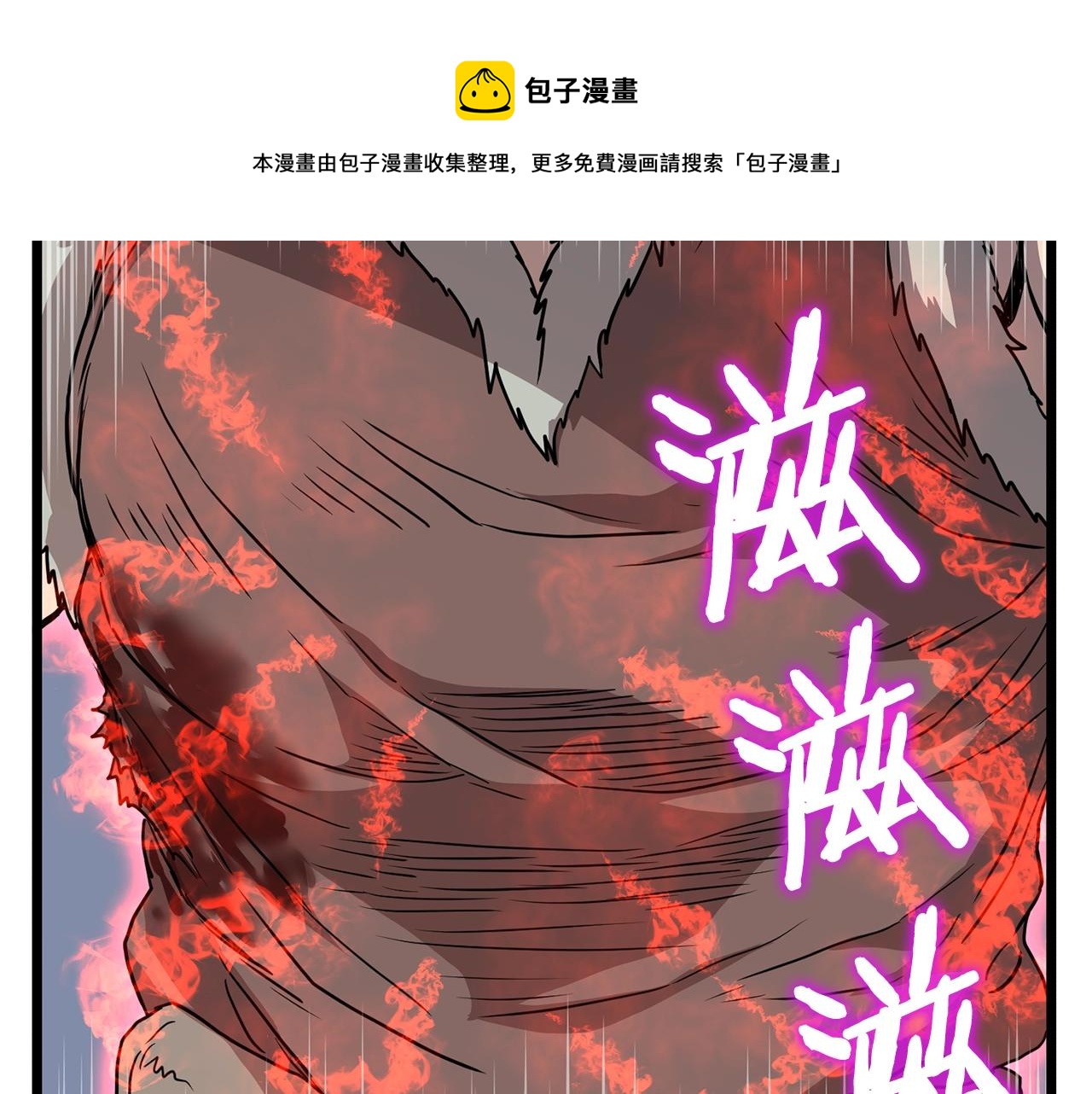第86话 无名剑152