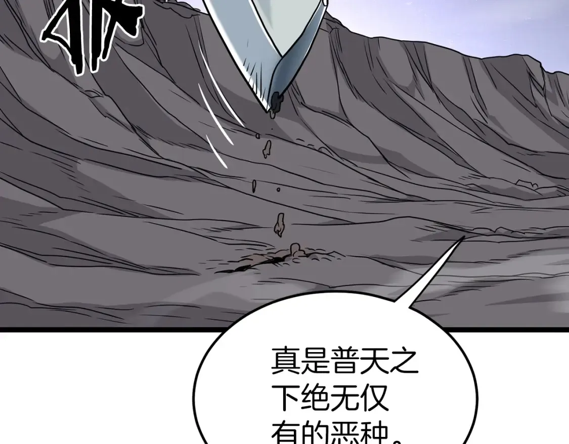 第186话 剑圣梅宗学71