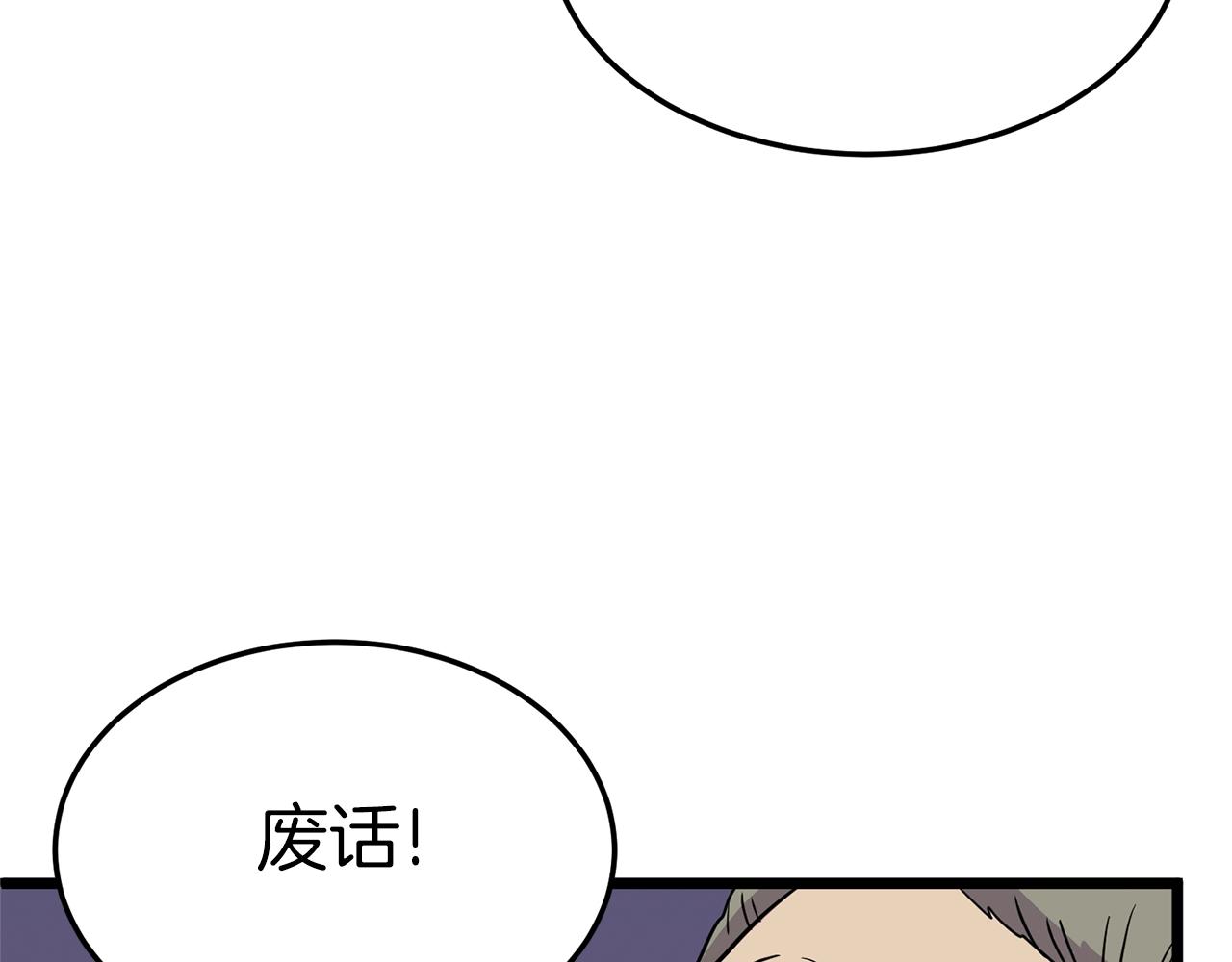 第89话 分别141