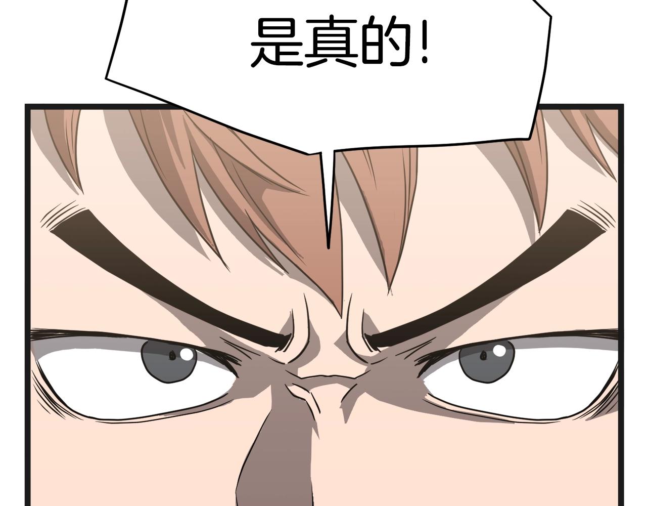 第37话 现实76