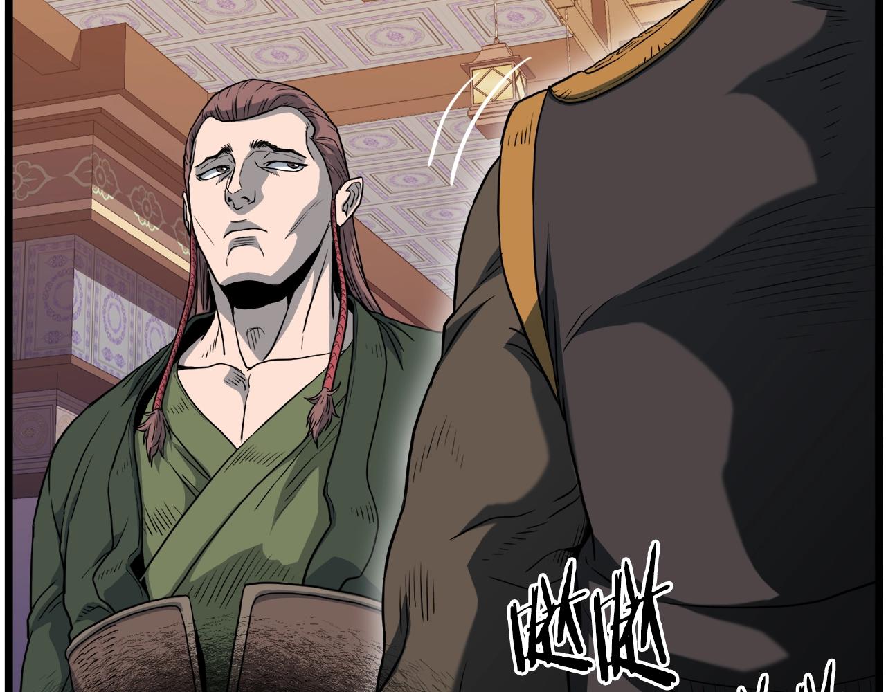 第123话 人和人的差距25