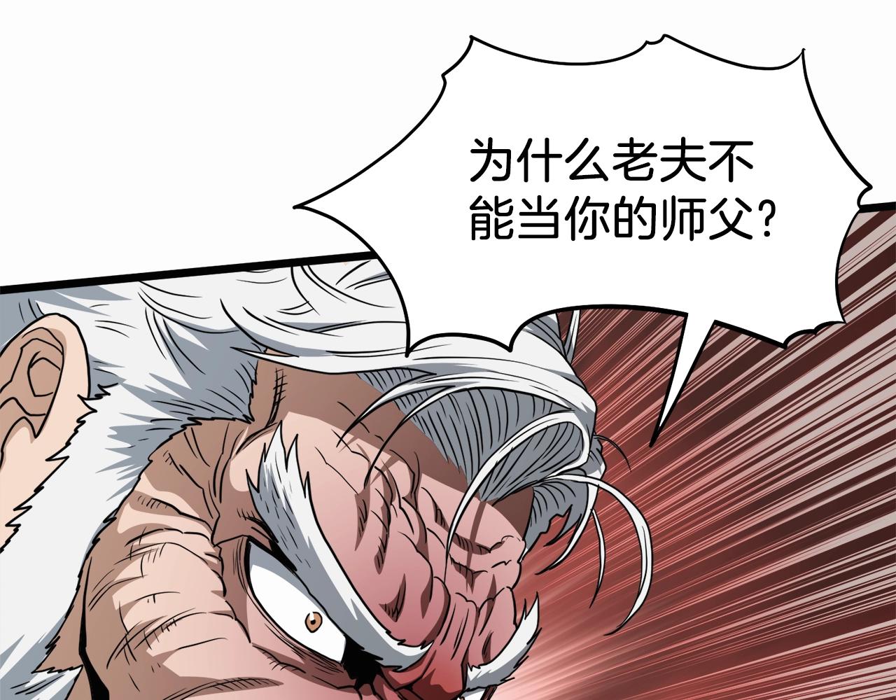 第132话 昭告天下118