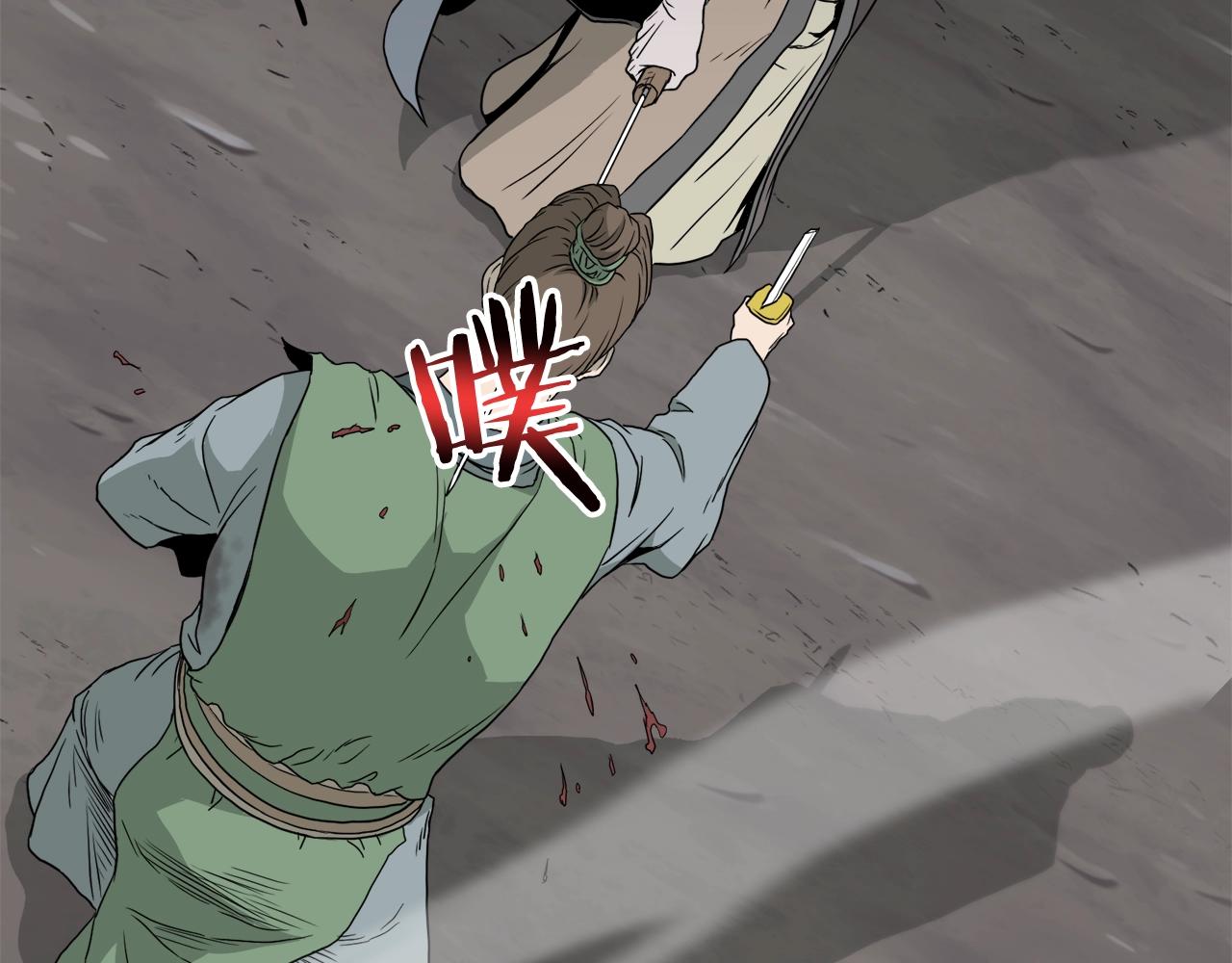 第54话 武林人士30