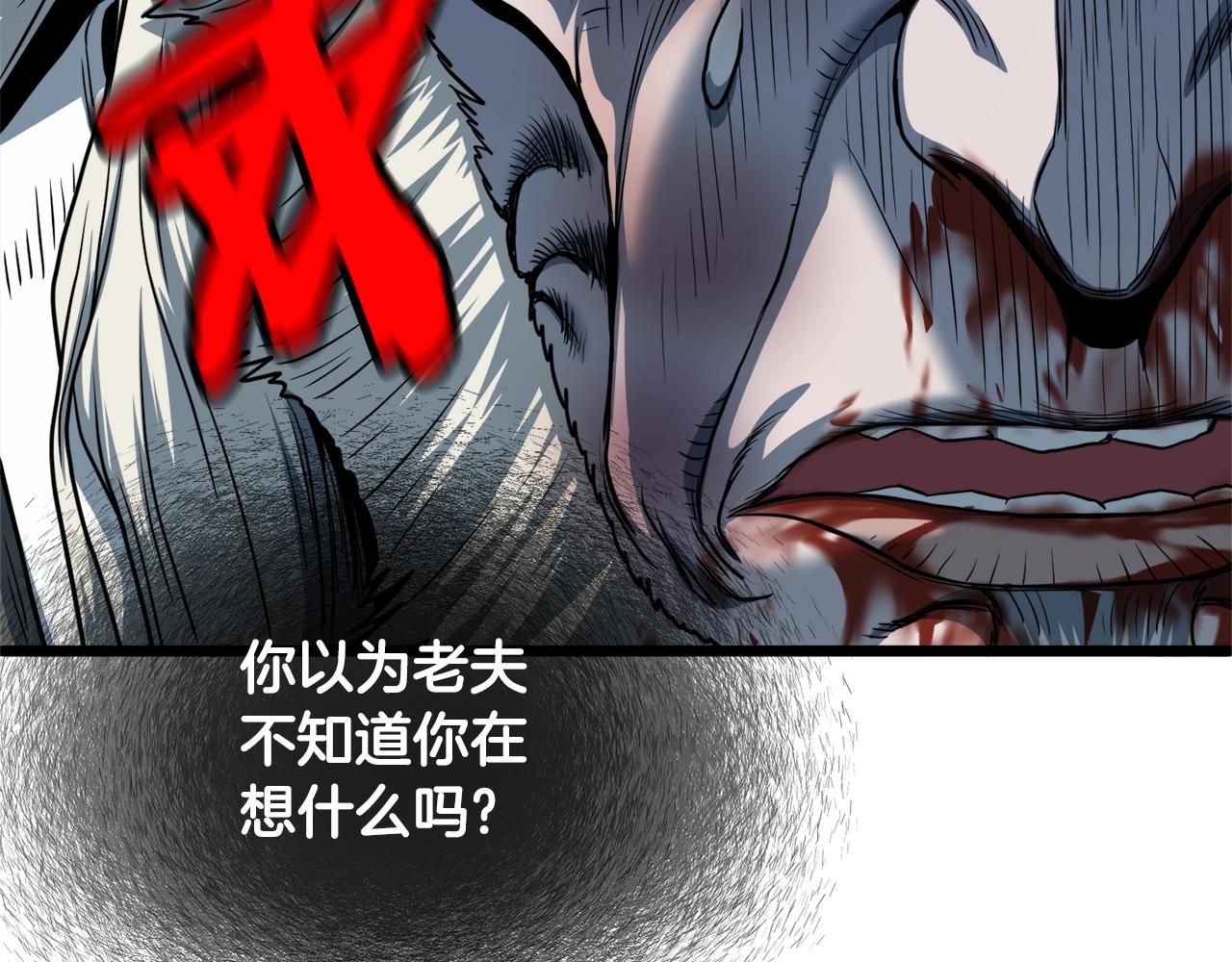 第129话44