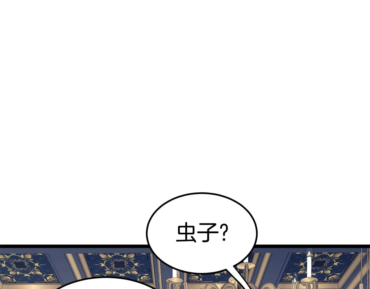 第137话 明星猎人117