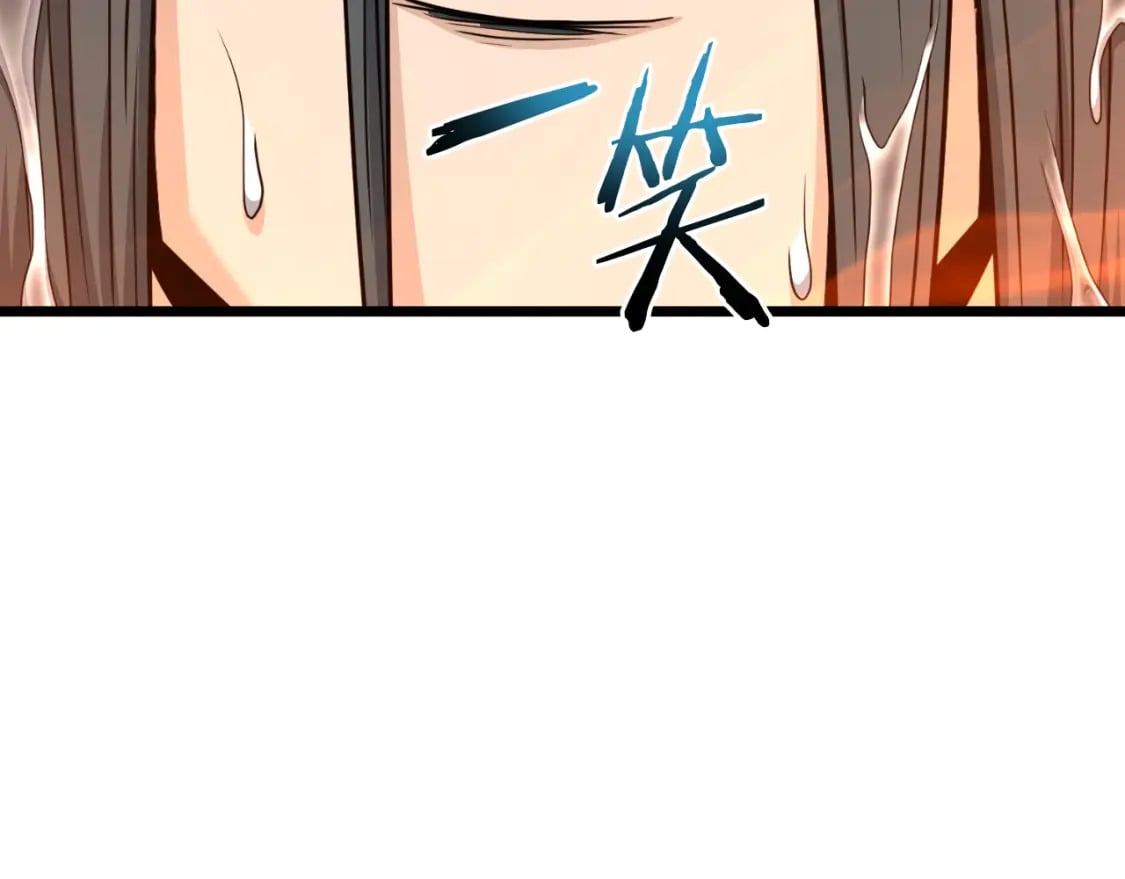 第160话 白炎222