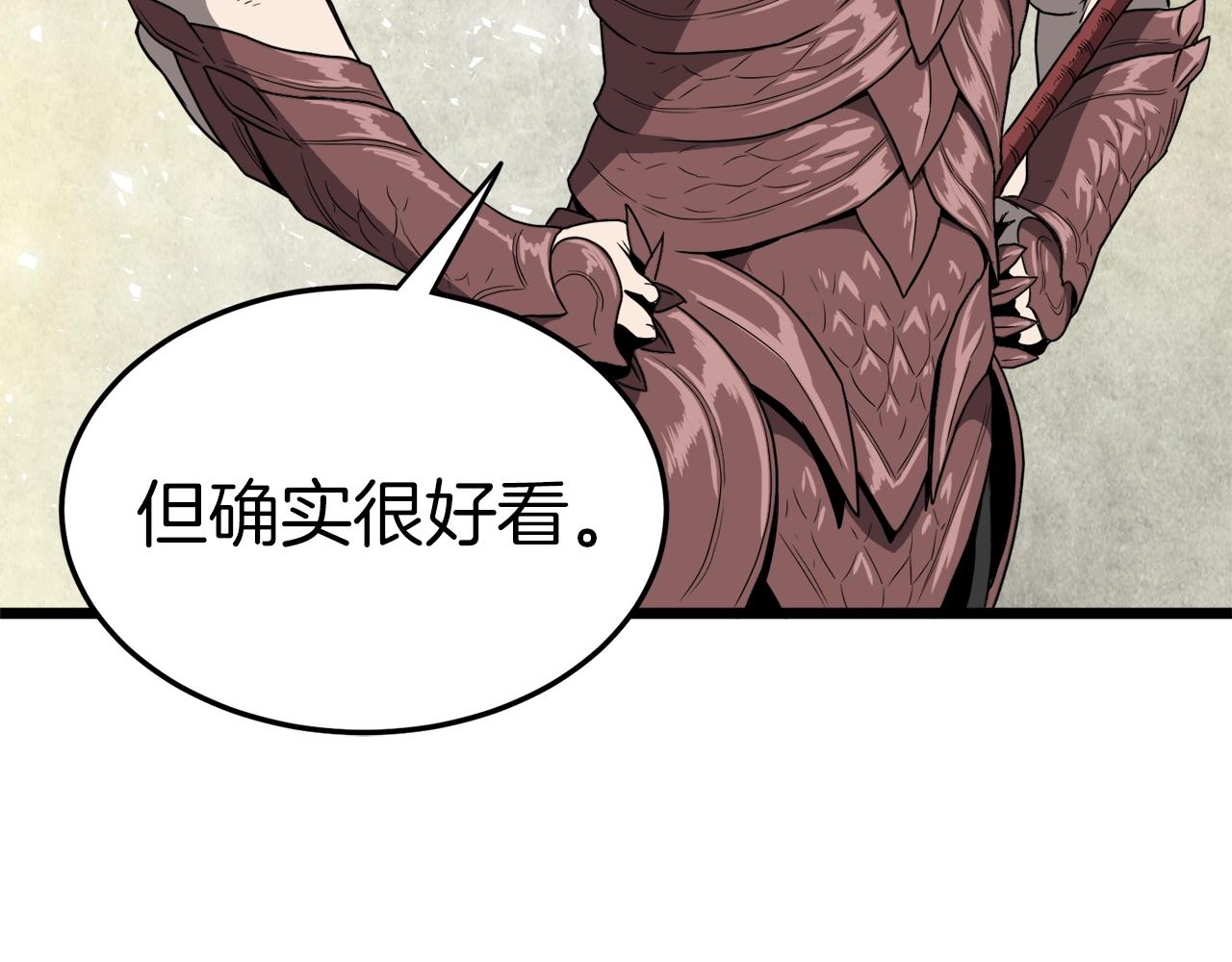 第39话 E级GATE113