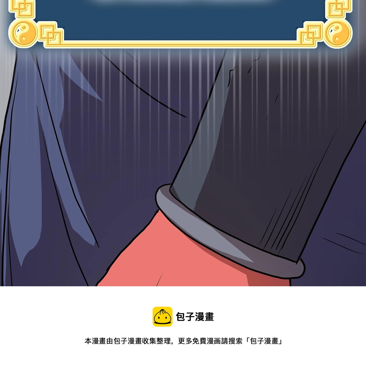 第86话 无名剑136