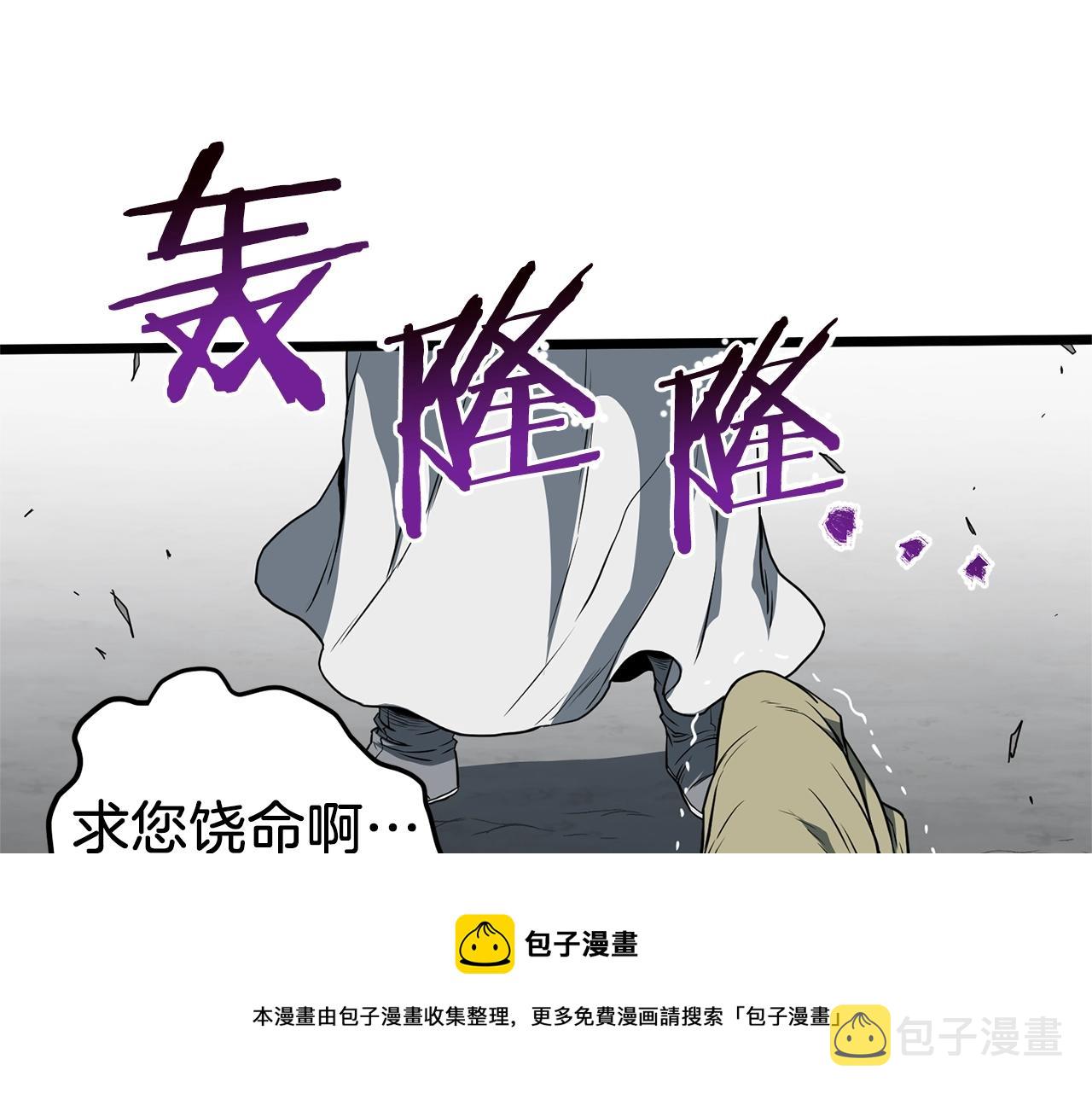 第79话 任务升级24