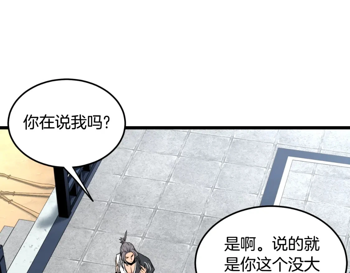 第174话 提前的决赛144