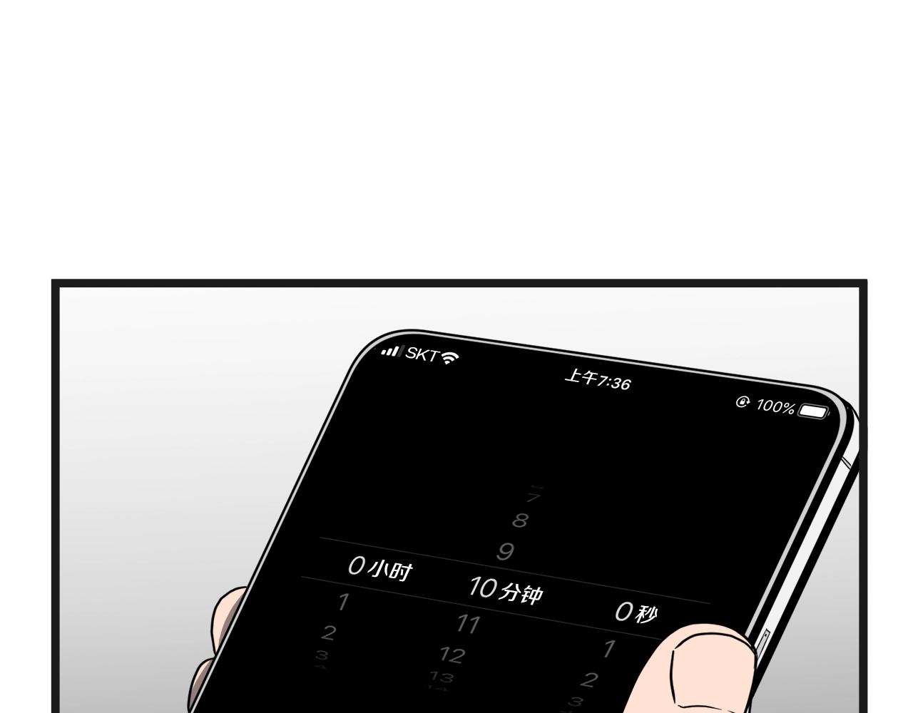 第37话 现实100