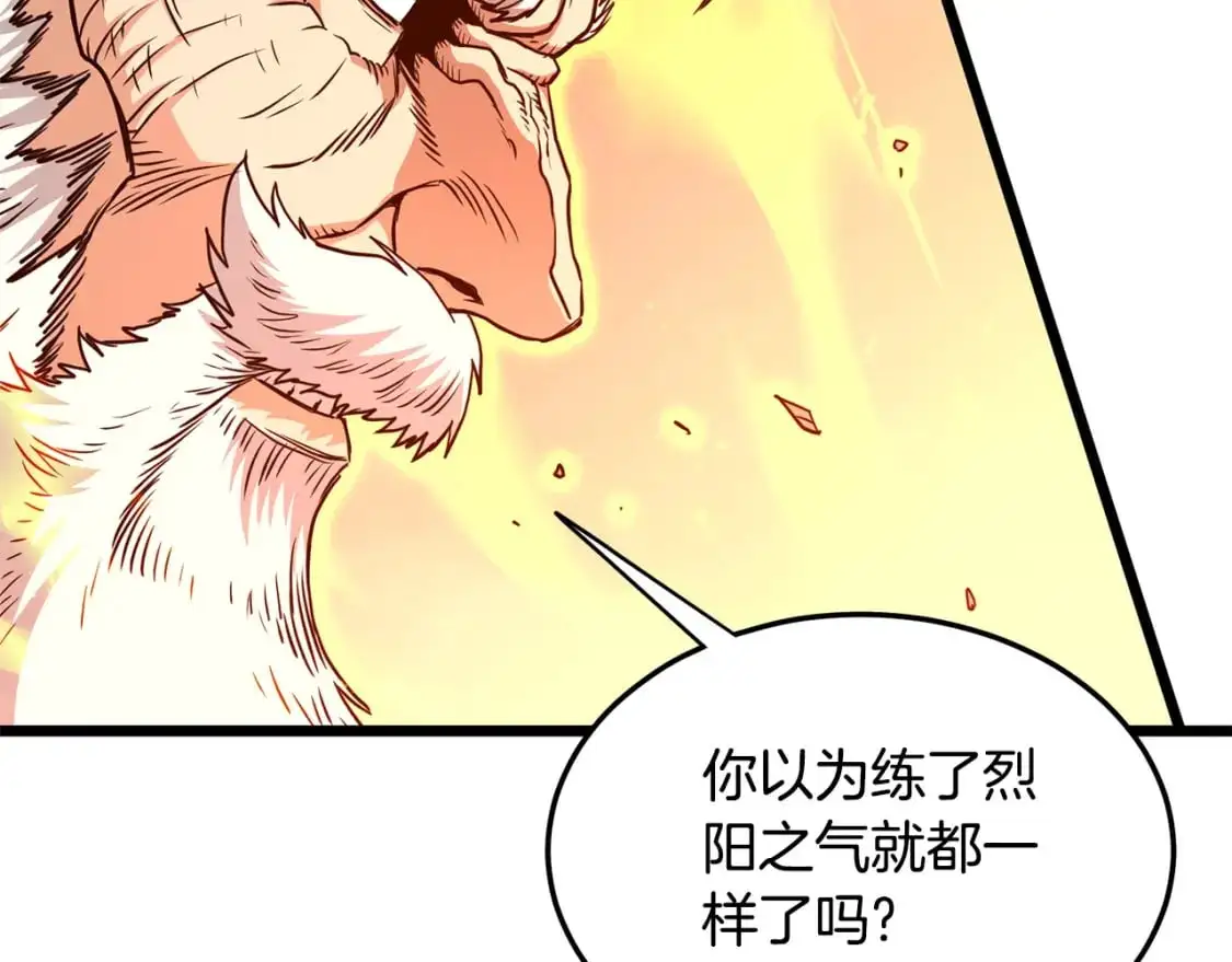 第182话 血主104