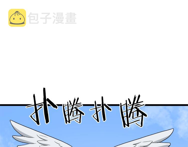第20话 侦察组133
