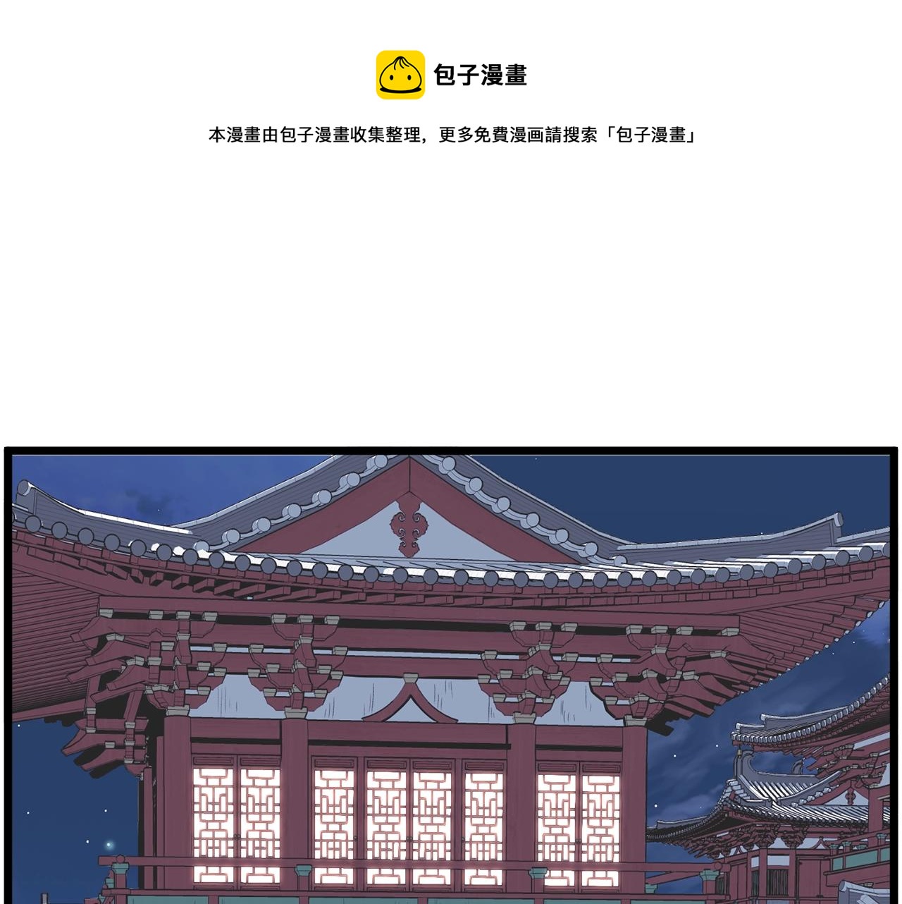 第87话 小月的交易232