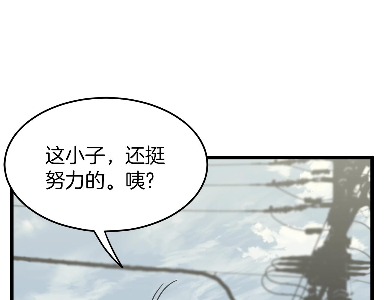 第38话 猎人的行囊111