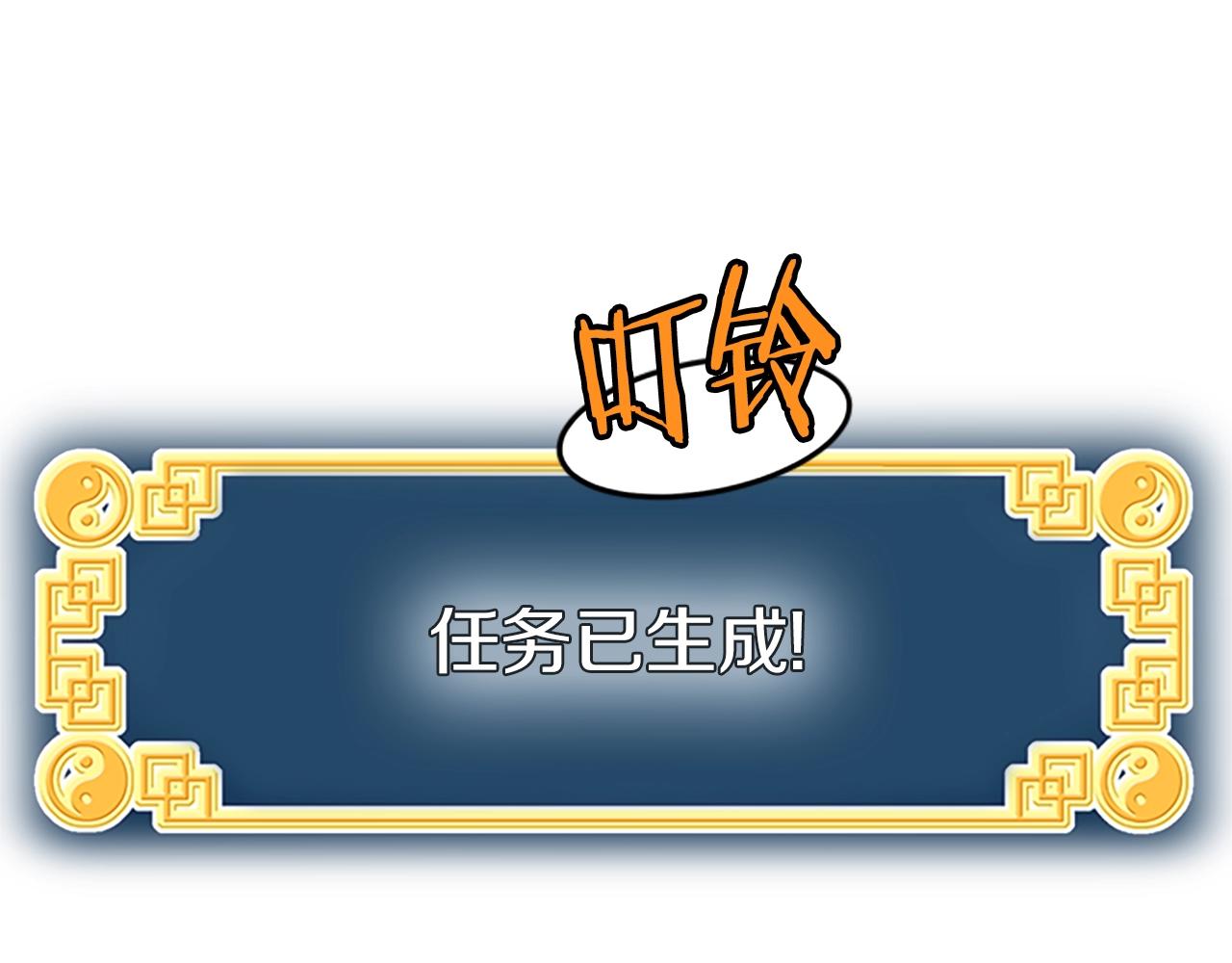 第63话 二哥的试炼204