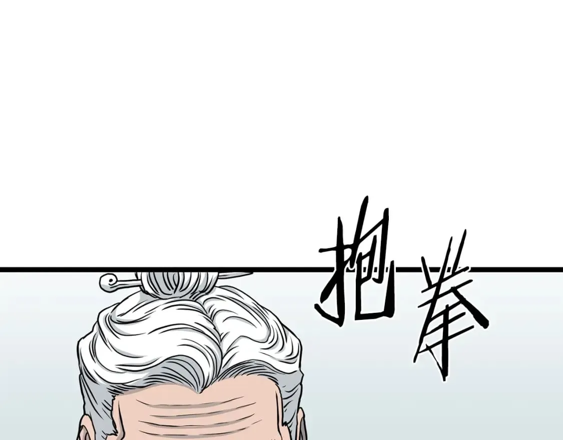 第188话 您的别号40