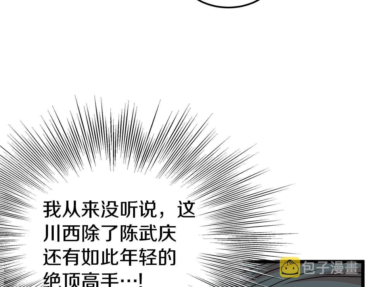 第92话 十凤龙35