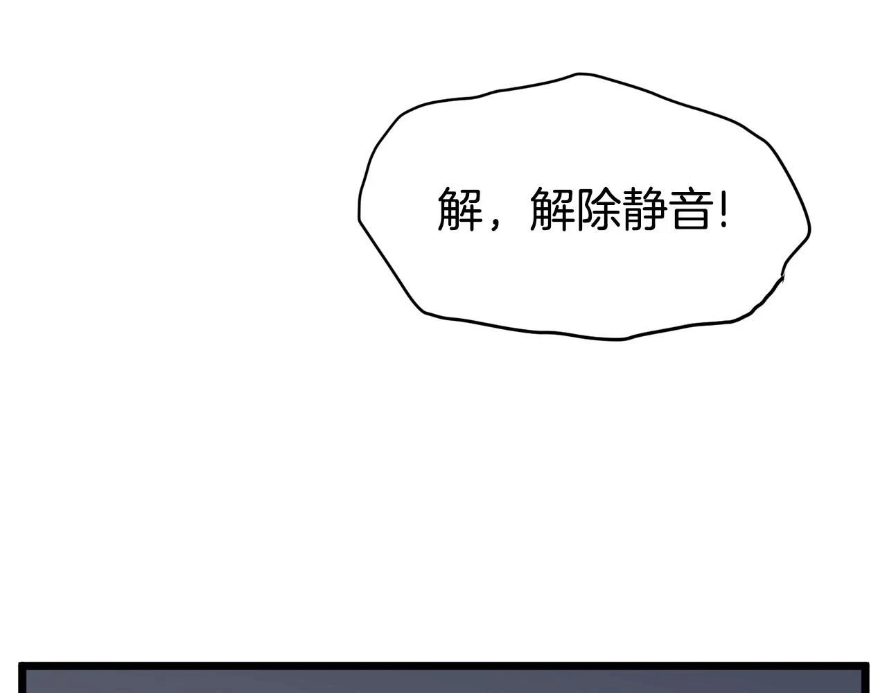 第137话 明星猎人153
