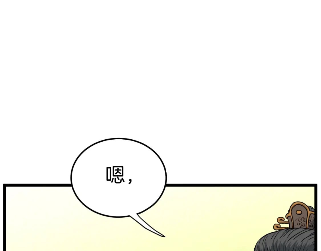 第154话 正式教学297