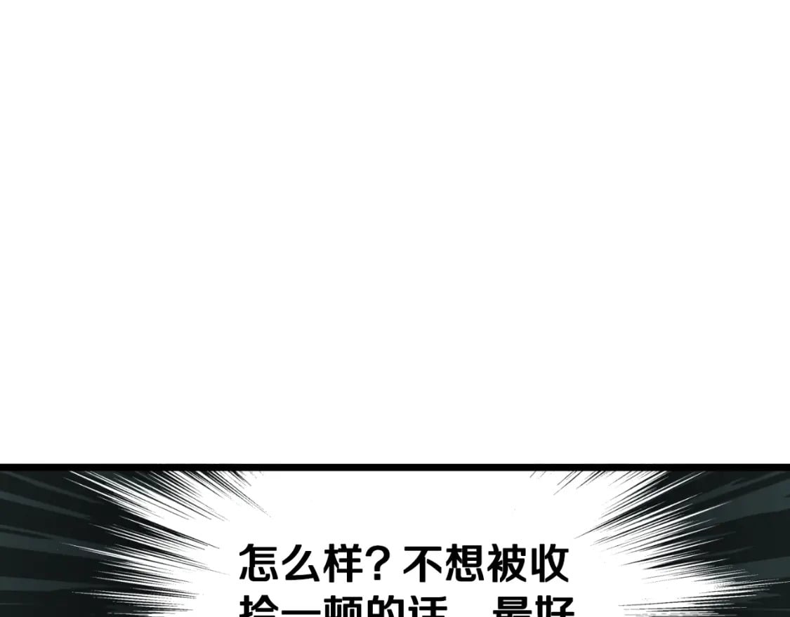 第158话 路边乞丐113