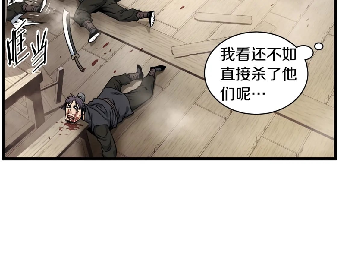 第151话40