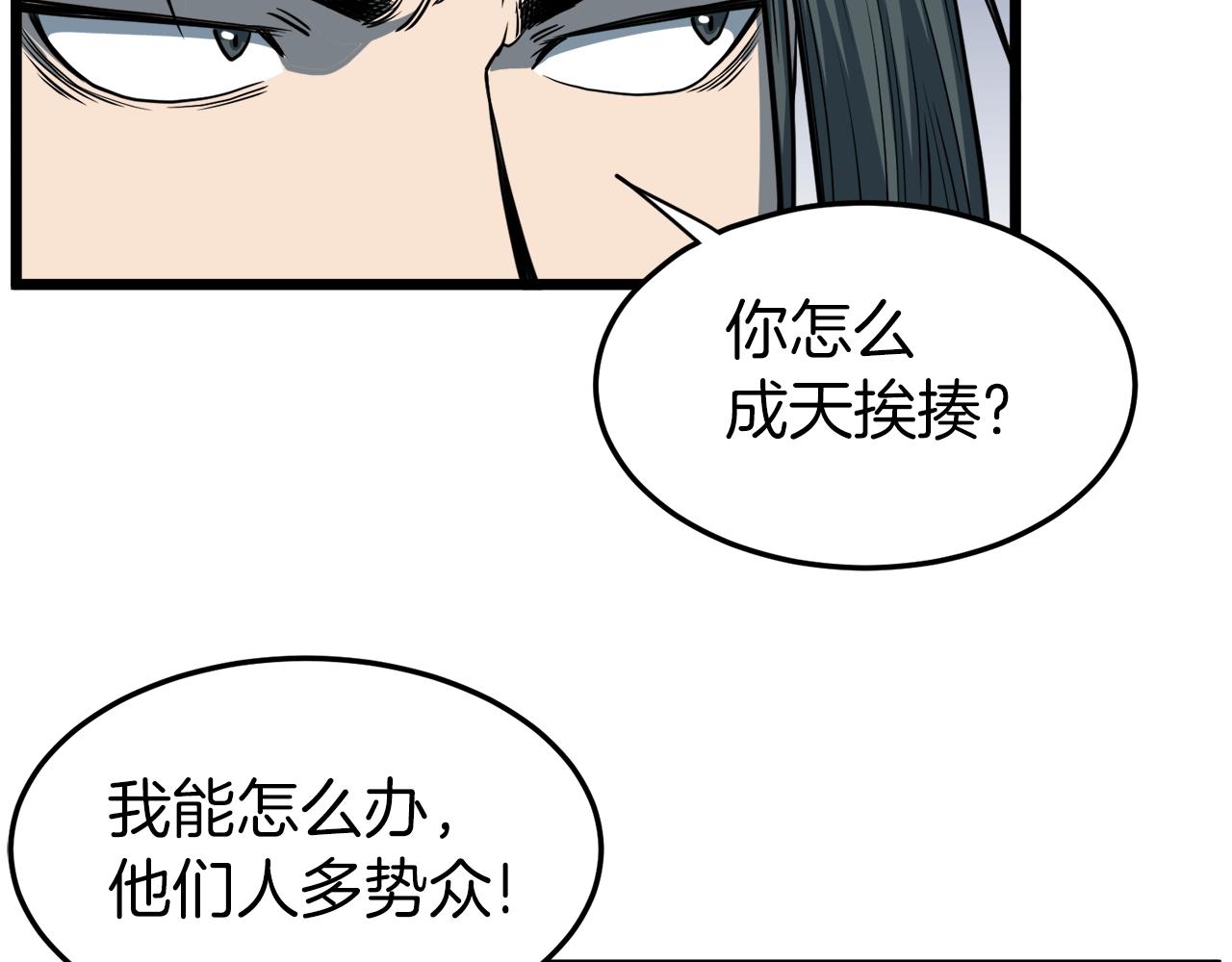 第127话 问罪12