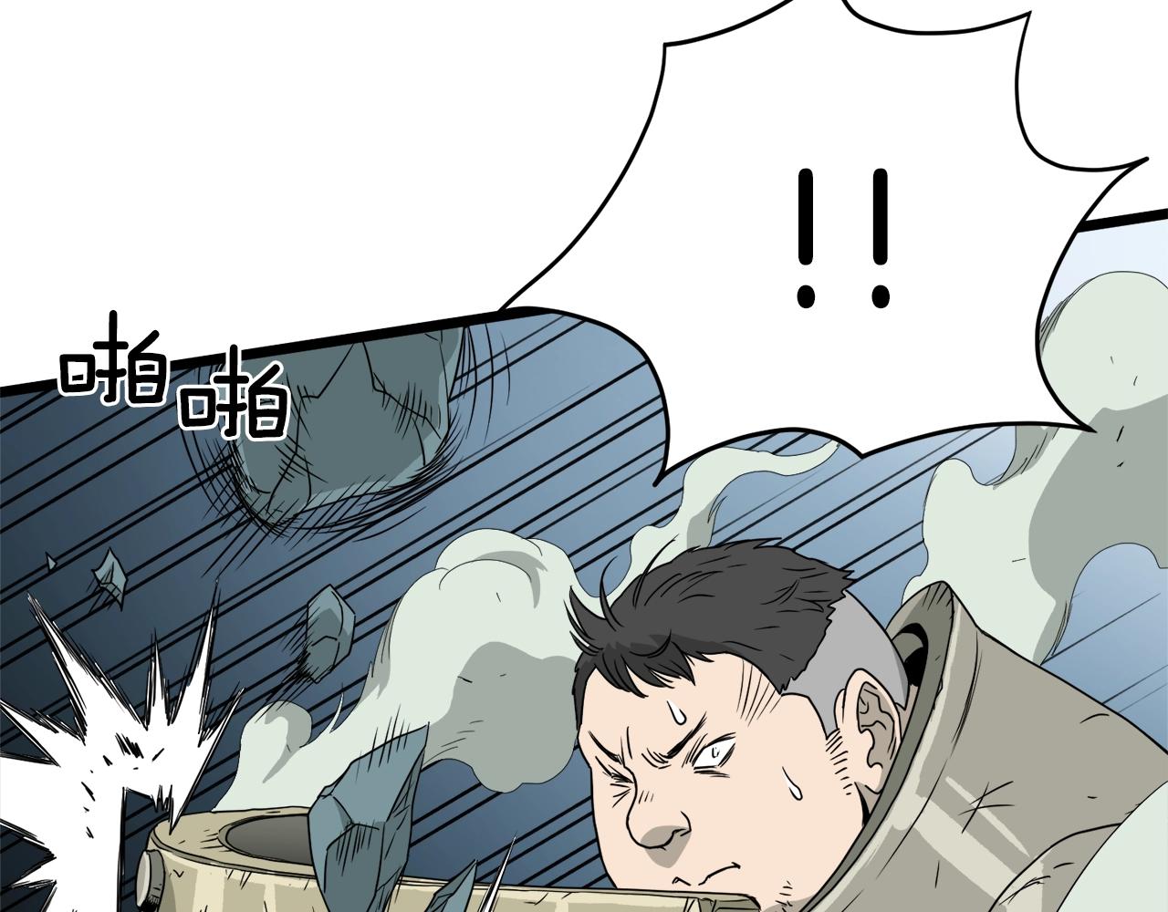 第41话 C级怪物102