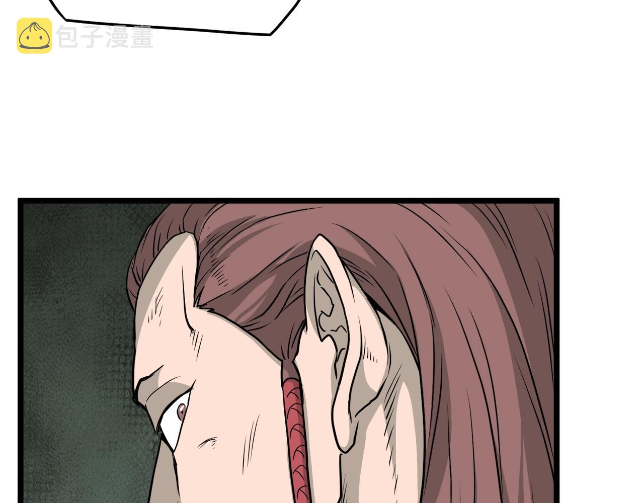 第52话 蓄谋已久111