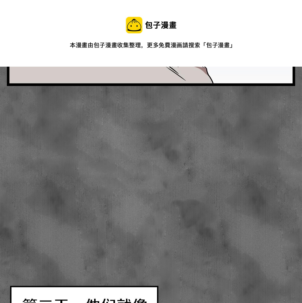 第73话 亲近魔法140