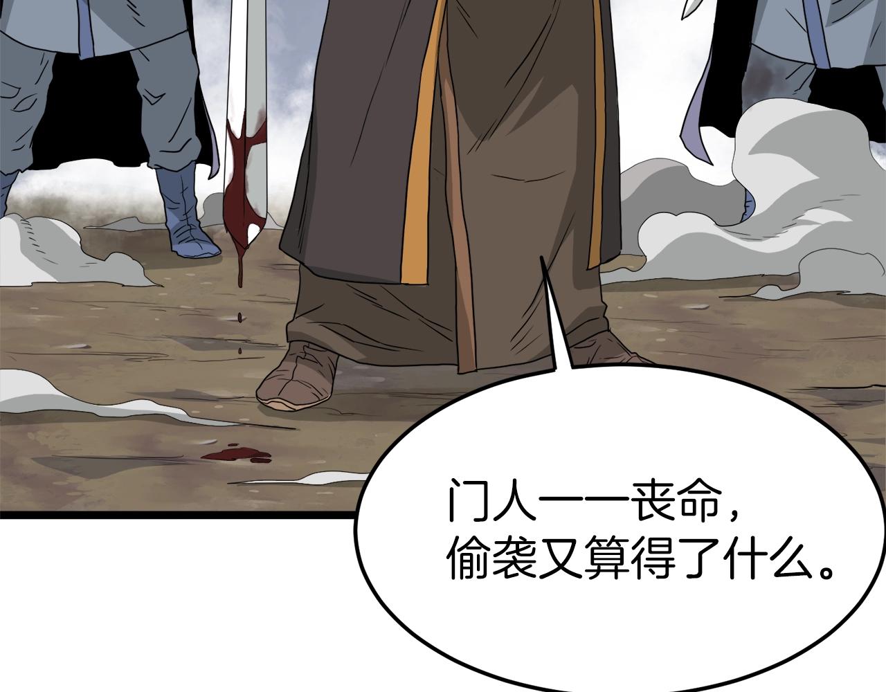 第57话 逝去的长老50