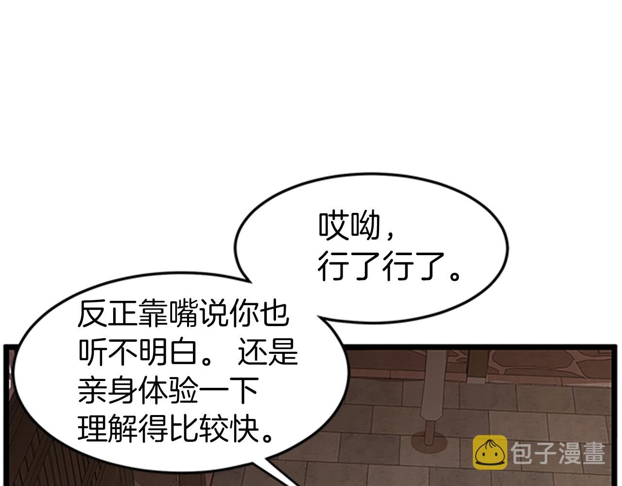 第64话 传说中的天才128