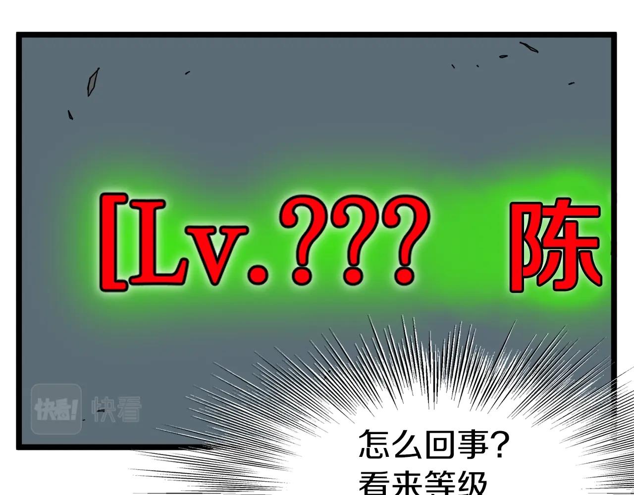 第59话 撒野113