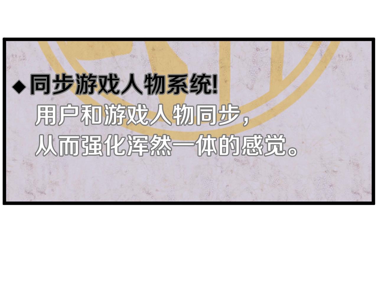 第38话 猎人的行囊25
