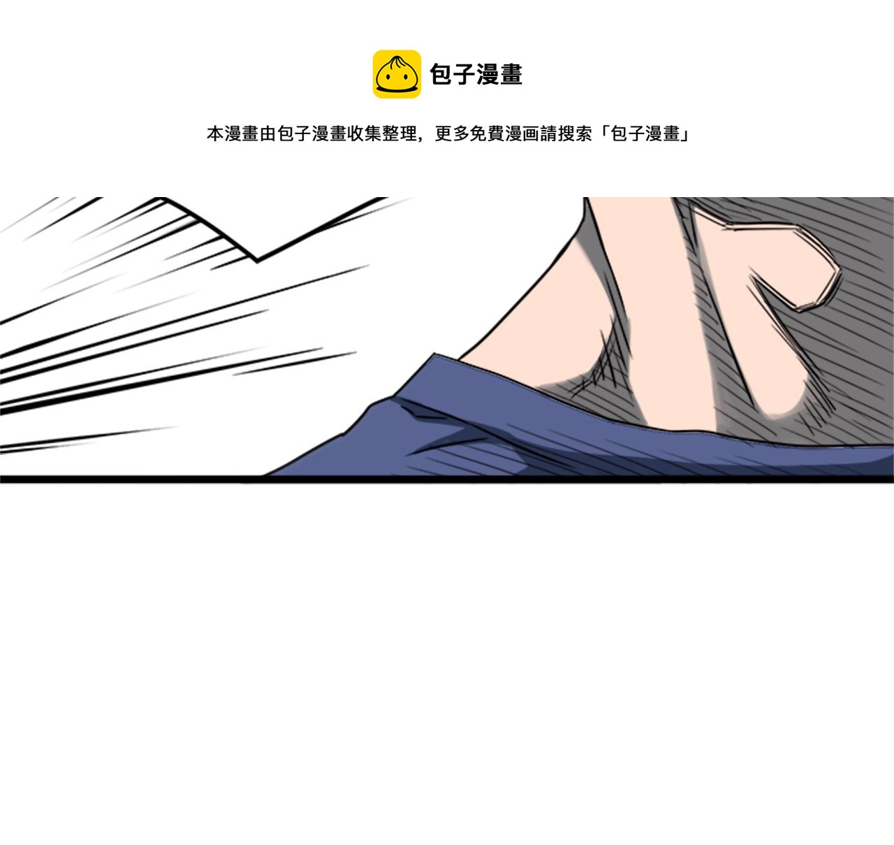 第44话 觉醒者先生94